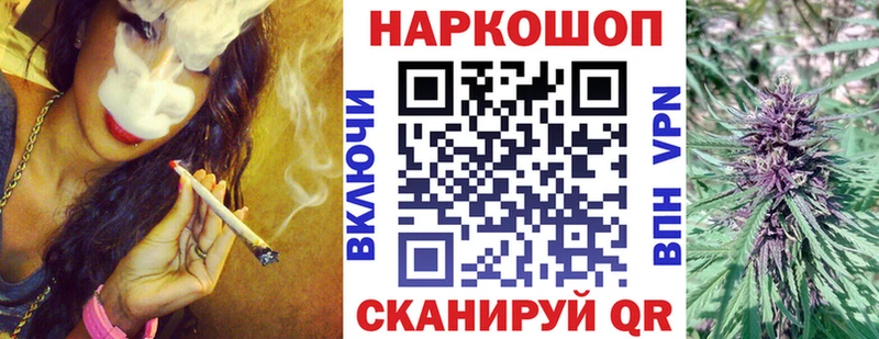 Какие есть наркотики Дорогобуж АМФ КОКАИН ГАШ Марихуана НБОМе Альфа ПВП