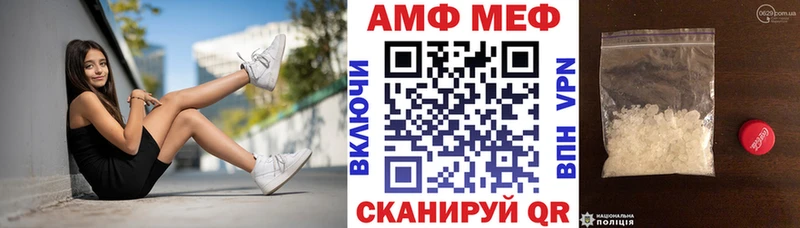 где продают наркотики  Дорогобуж  мориарти клад  АМФ VHQ 