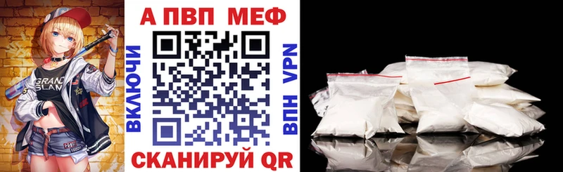 APVP Соль  Дорогобуж 