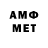 Метадон VHQ Aaronetic