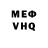 MDMA кристаллы Migransa Mors