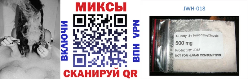 БУТИРАТ вода Дорогобуж