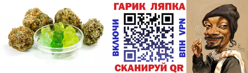 где можно купить Дорогобуж Еда ТГК марихуана
