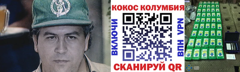Кокаин 99%  Дорогобуж 