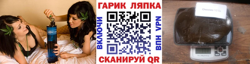 ГАШИШ hashish Дорогобуж