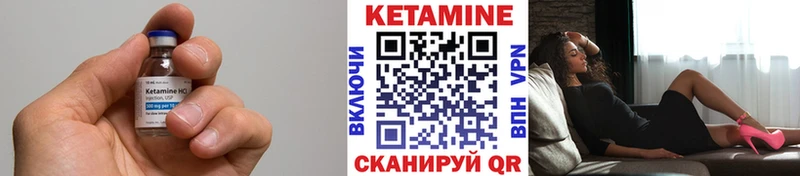 Кетамин VHQ  даркнет сайт  Дорогобуж 
