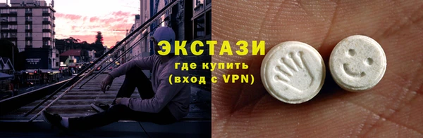 бошки Армянск