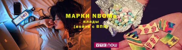 бутик Алексин