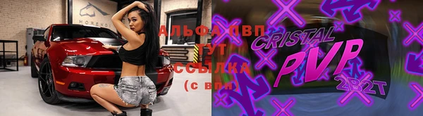 бошки Армянск