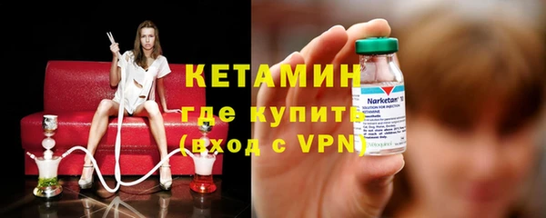 бошки Армянск