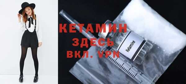 бошки Армянск
