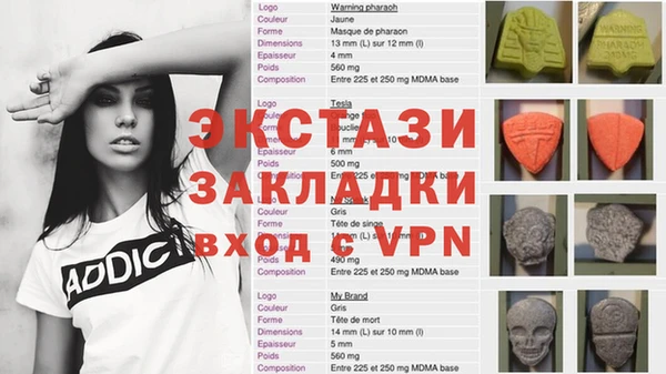 прущая мука Алзамай