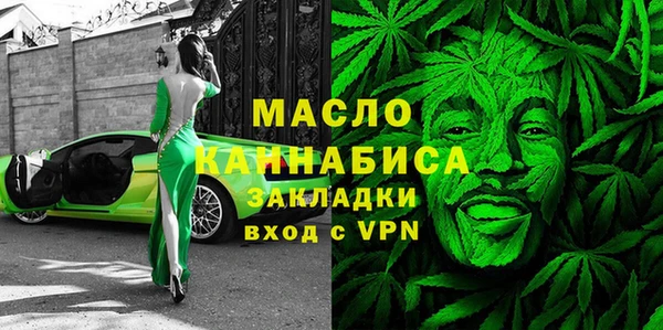 бошки Армянск