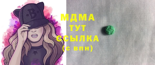 кокаин Семёнов