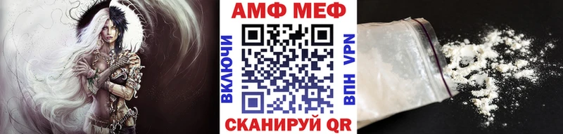 МЕТАМФЕТАМИН пудра  Дорогобуж 