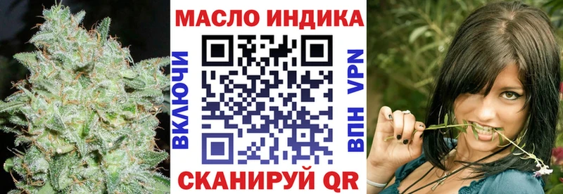 Дистиллят ТГК вейп с тгк  кракен зеркало  Дорогобуж 